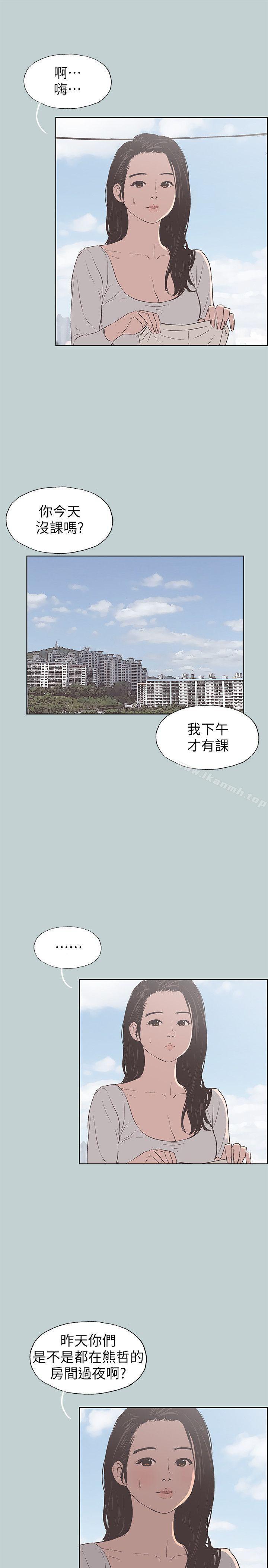 第91话-人妻的邀请-适合劈腿的好日子-倂秀氏（第14张）