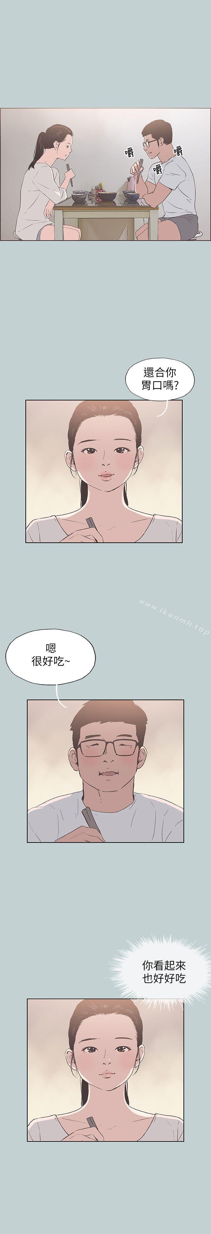 第91话-人妻的邀请-适合劈腿的好日子-倂秀氏（第22张）