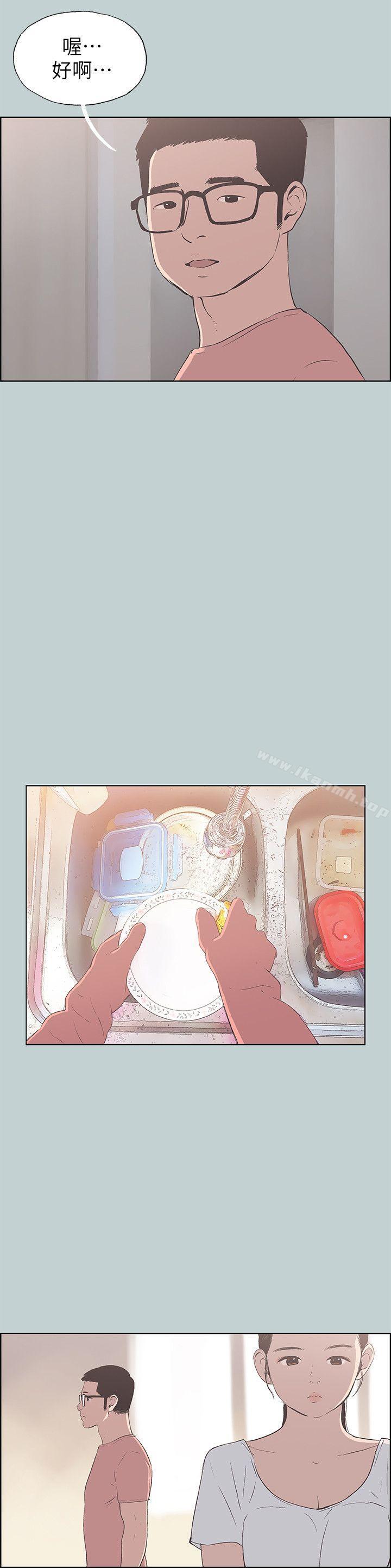 第94话-老公今天不回家-适合劈腿的好日子-倂秀氏（第18张）