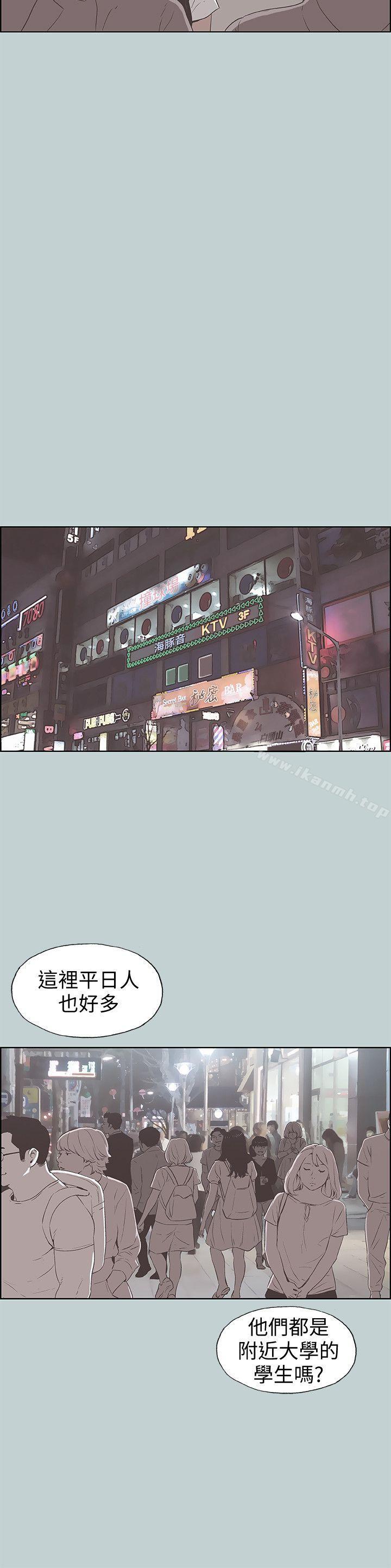 第95话-好想给她一个拥抱-适合劈腿的好日子-倂秀氏（第6张）