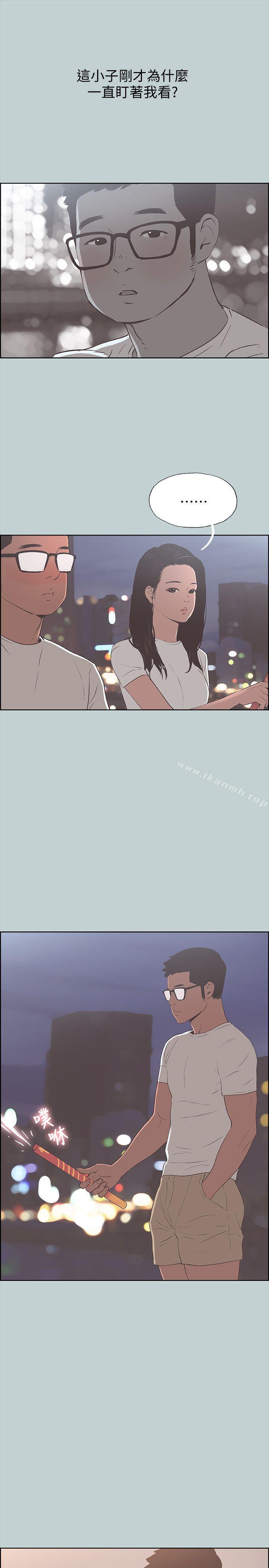 第95话-好想给她一个拥抱-适合劈腿的好日子-倂秀氏（第17张）