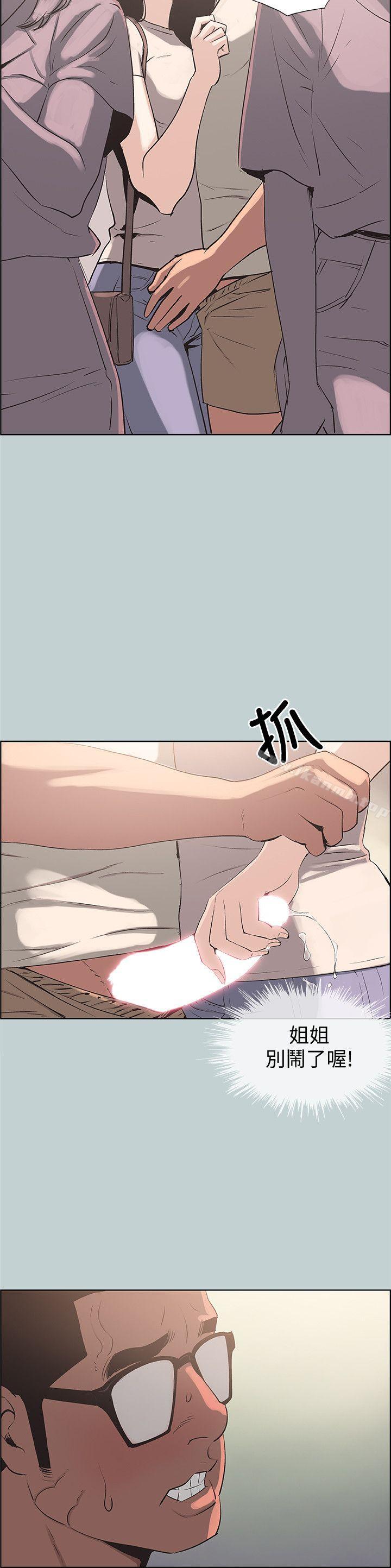 第96话-吞掉你的肉棒-适合劈腿的好日子-倂秀氏（第5张）