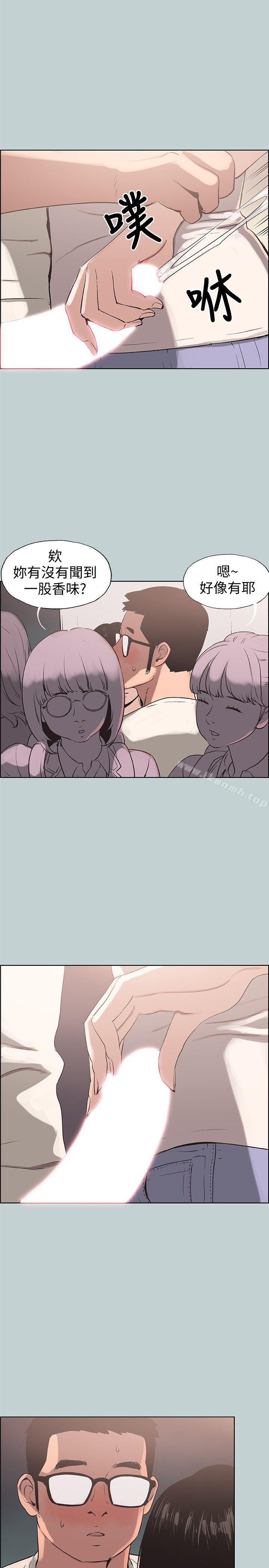 第96话-吞掉你的肉棒-适合劈腿的好日子-倂秀氏（第6张）
