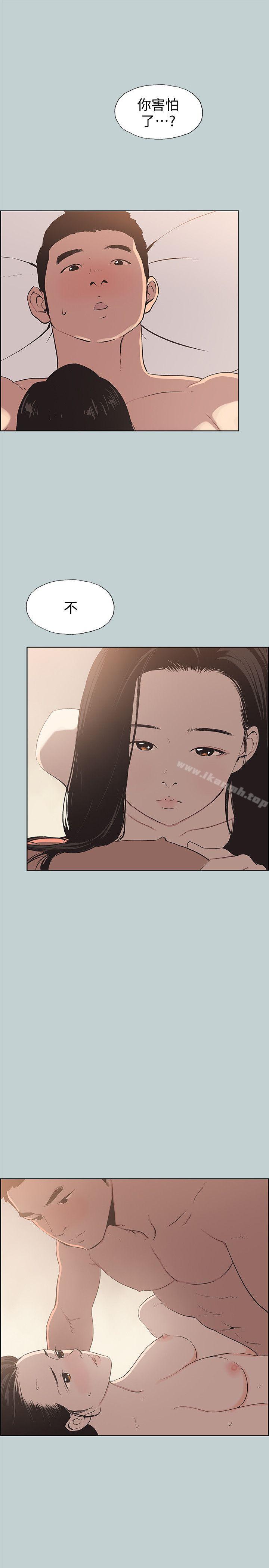 第96话-吞掉你的肉棒-适合劈腿的好日子-倂秀氏（第12张）