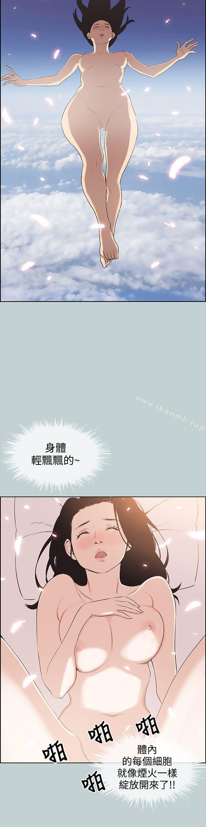 第96话-吞掉你的肉棒-适合劈腿的好日子-倂秀氏（第21张）