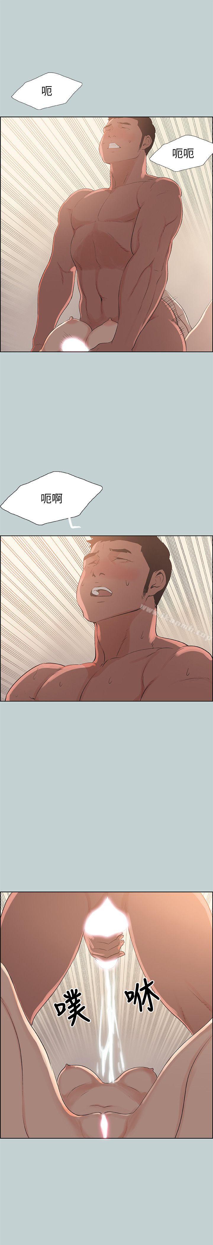 第97话-劈腿又怎样?-适合劈腿的好日子-倂秀氏（第13张）