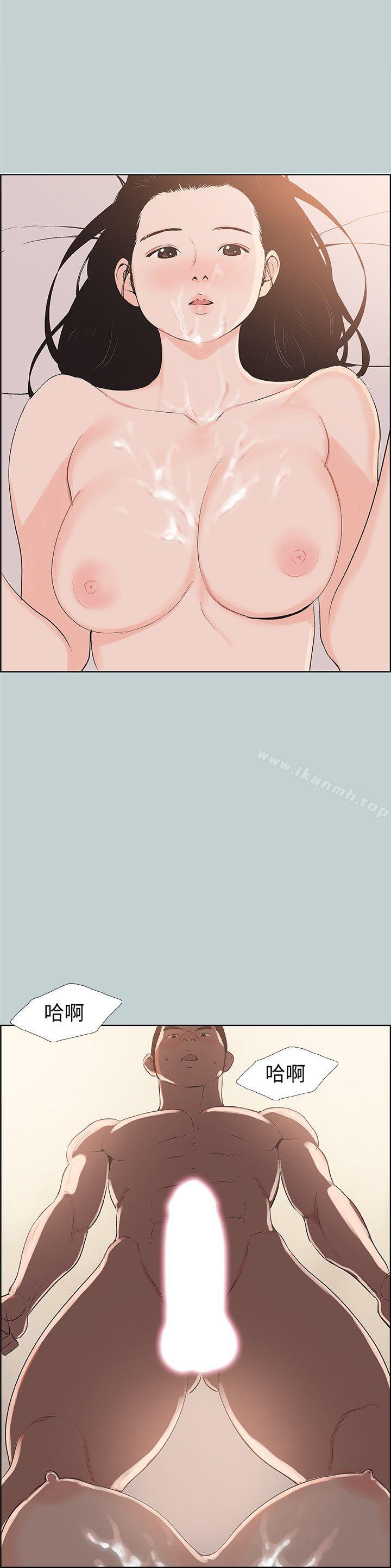 第97话-劈腿又怎样?-适合劈腿的好日子-倂秀氏（第14张）