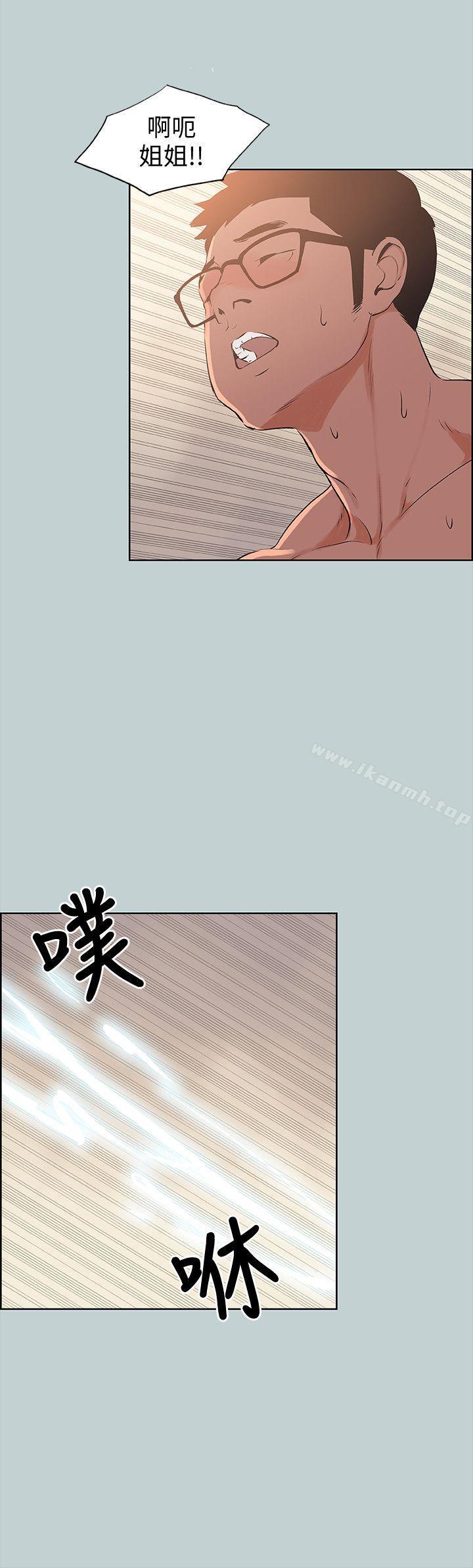 第99话-不准碰我的女人-适合劈腿的好日子-倂秀氏（第12张）