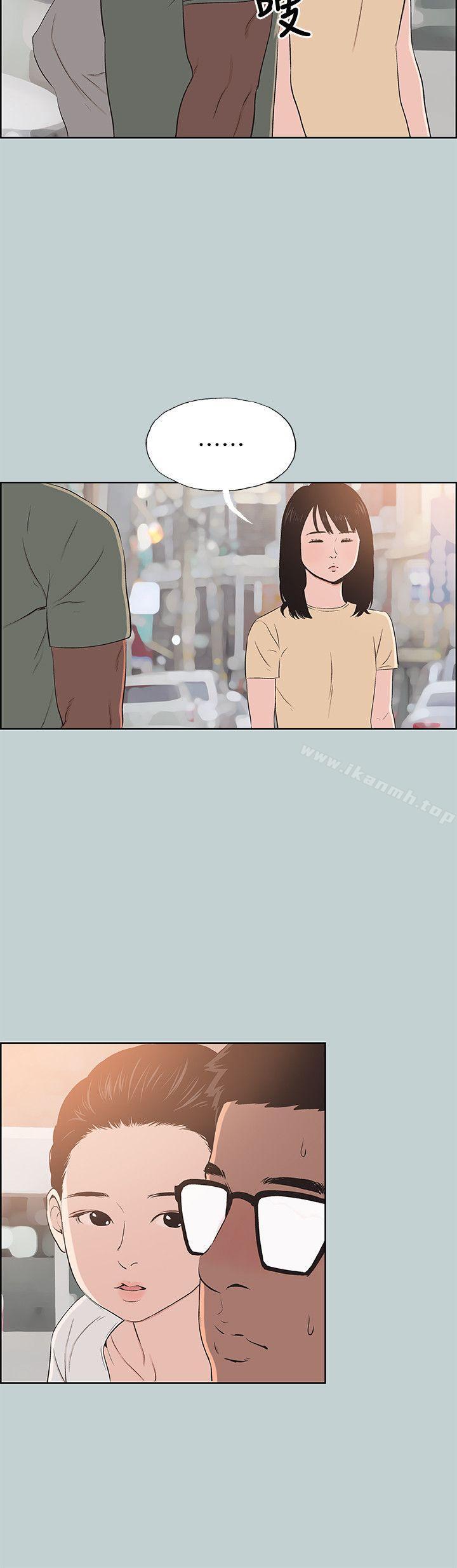 第99话-不准碰我的女人-适合劈腿的好日子-倂秀氏（第20张）
