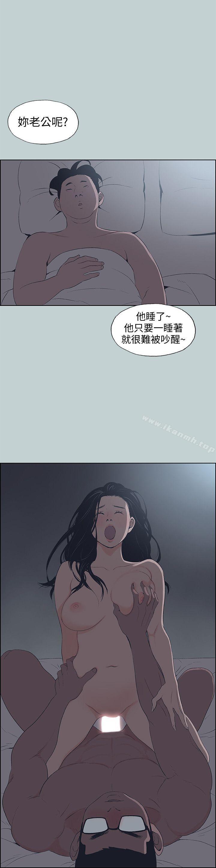 第100话-常常请吃X的姐姐-适合劈腿的好日子-倂秀氏（第8张）