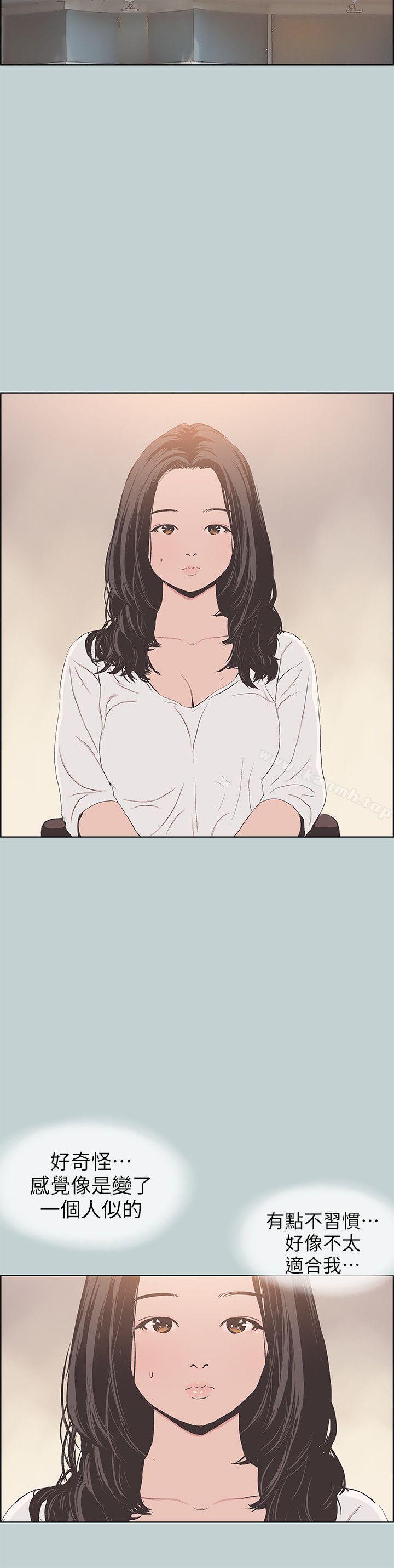 第100话-常常请吃X的姐姐-适合劈腿的好日子-倂秀氏（第22张）