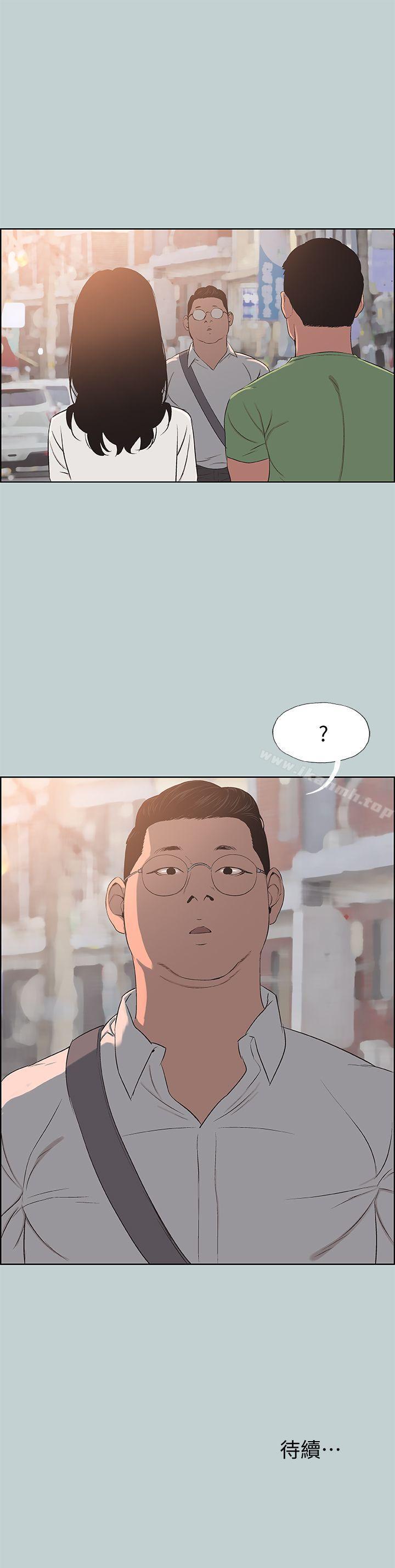第100话-常常请吃X的姐姐-适合劈腿的好日子-倂秀氏（第25张）