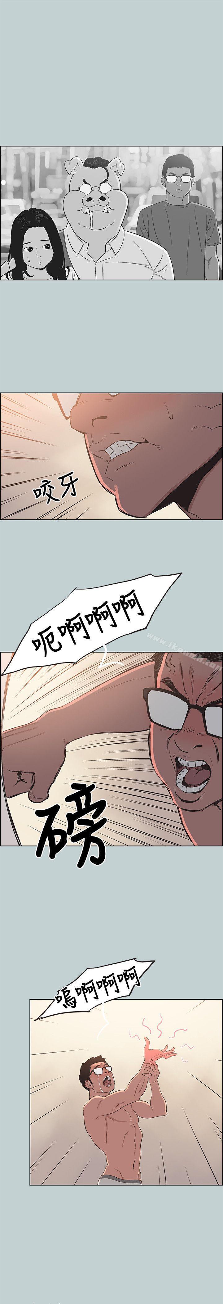 第101话-不要跟那家伙做-适合劈腿的好日子-倂秀氏（第9张）