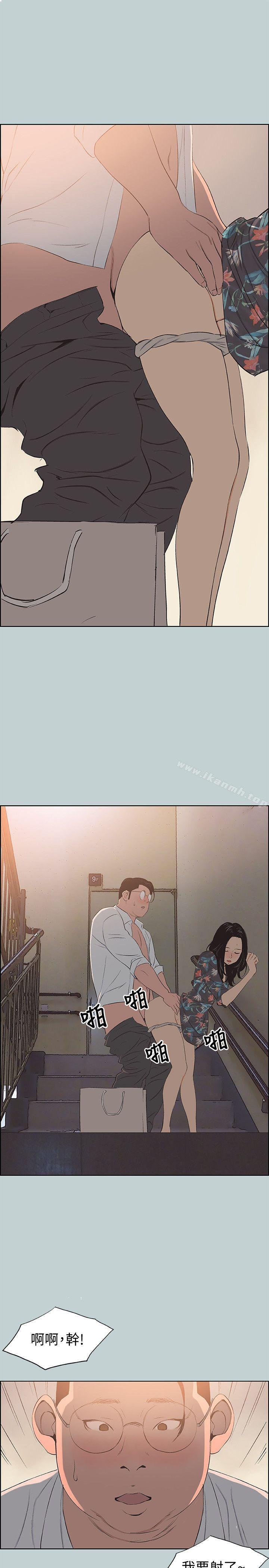 第101话-不要跟那家伙做-适合劈腿的好日子-倂秀氏（第15张）