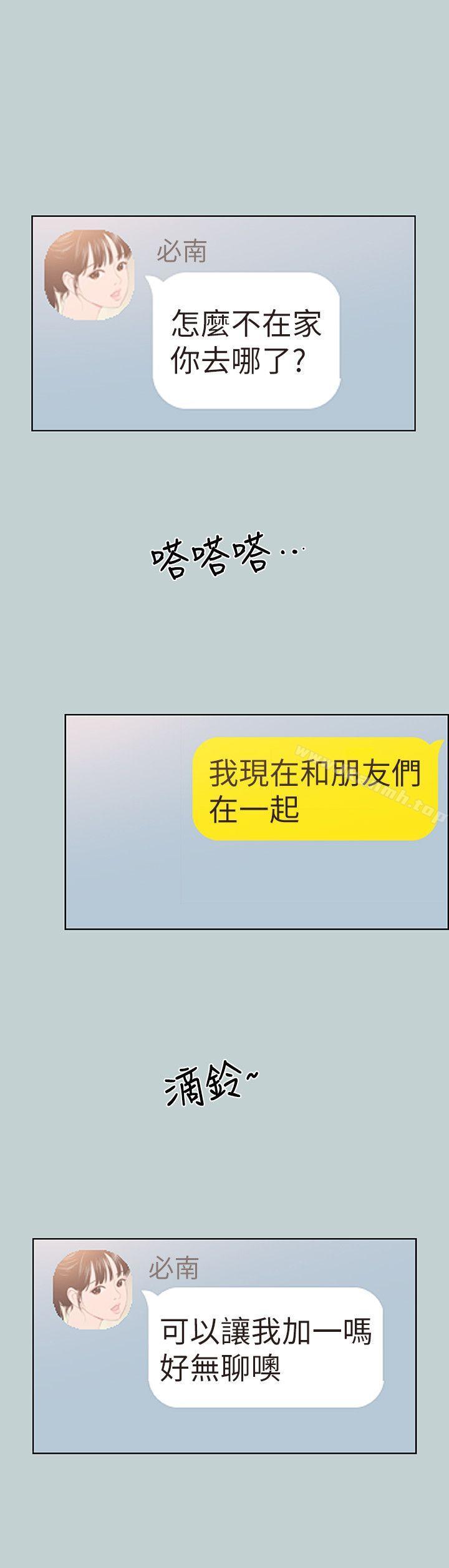 第103话-我是熊哲欧巴未来的新娘-适合劈腿的好日子-倂秀氏（第10张）