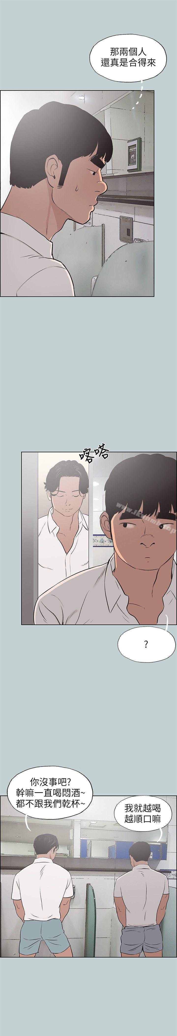 第104话-未捅先湿-适合劈腿的好日子-倂秀氏（第23张）