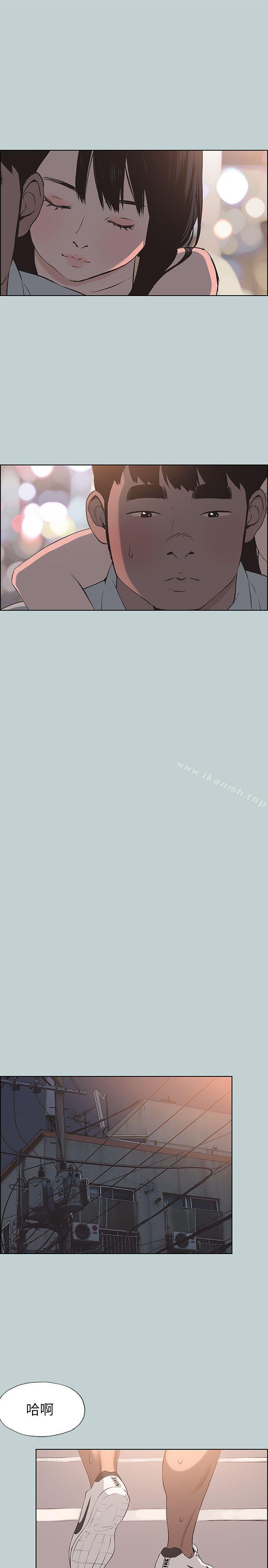 第105话-我配不上她-适合劈腿的好日子-倂秀氏（第11张）