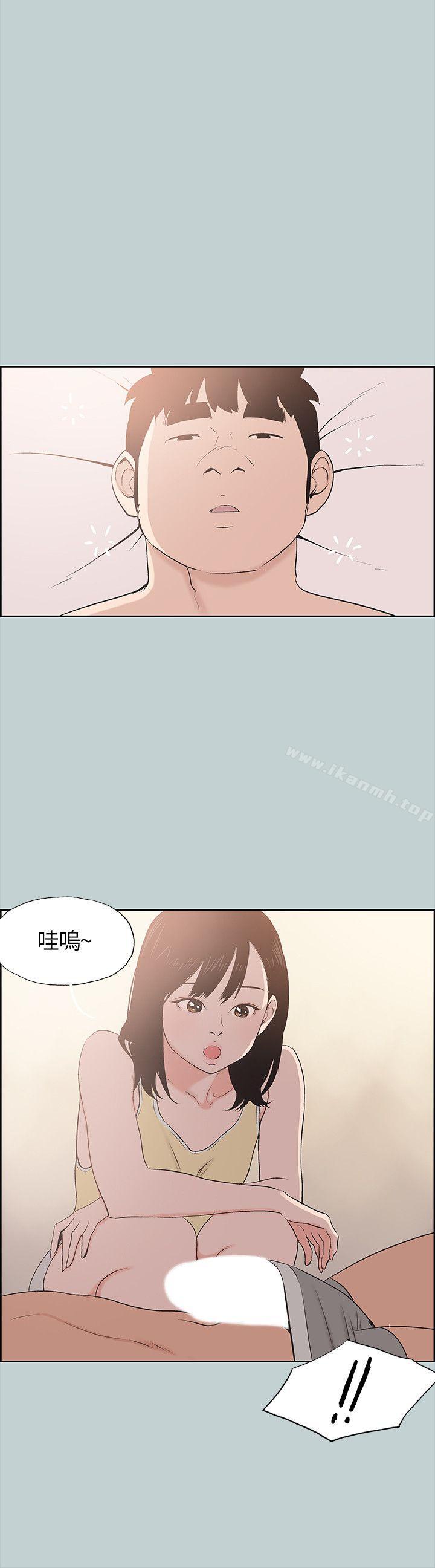 第106话-熊哲是座铜墙铁壁-适合劈腿的好日子-倂秀氏（第10张）