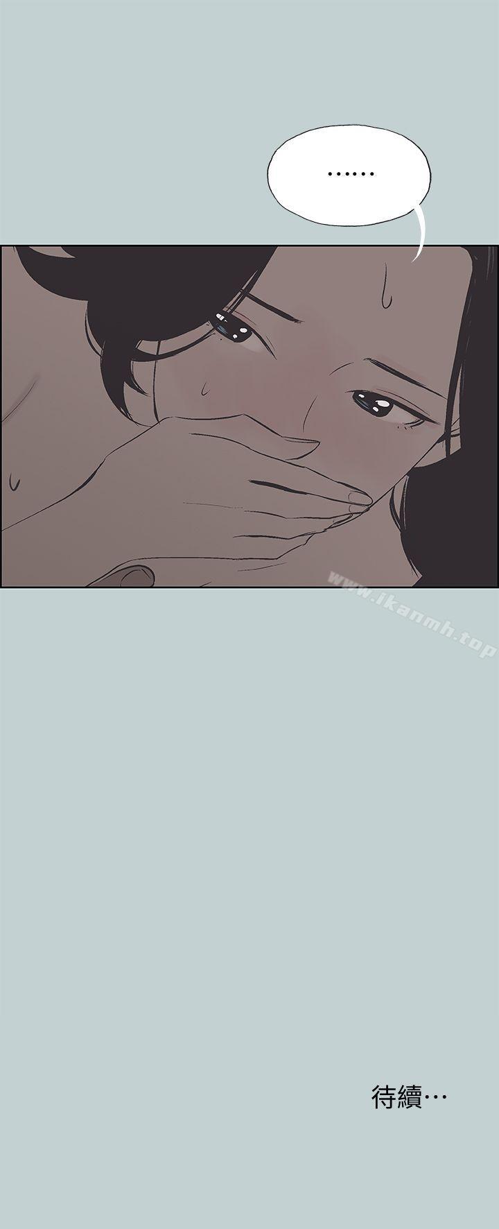 第106话-熊哲是座铜墙铁壁-适合劈腿的好日子-倂秀氏（第25张）