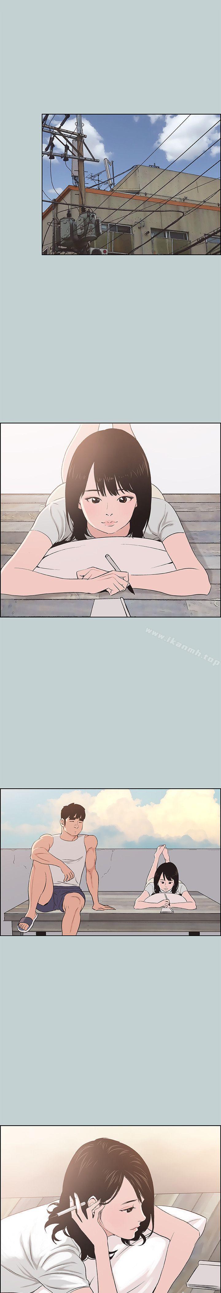 第107话-不是没有努力过-适合劈腿的好日子-倂秀氏（第4张）