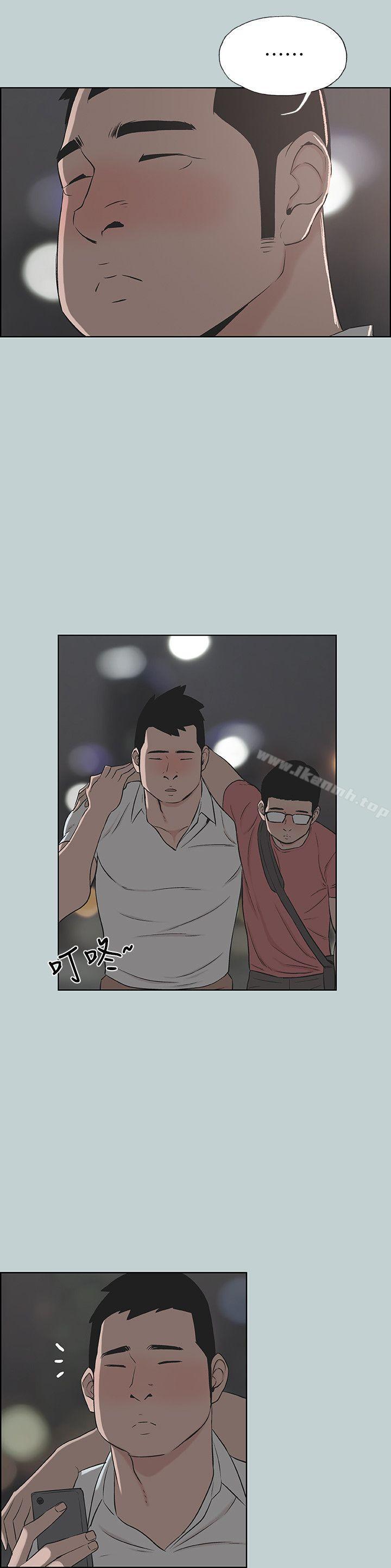 第109话-因为还年轻-适合劈腿的好日子-倂秀氏（第20张）