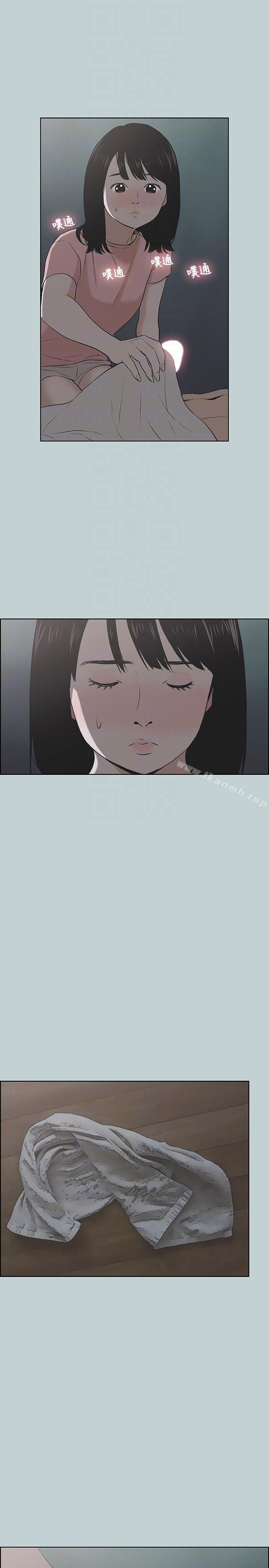 第110话-好奇心旺盛的小南-适合劈腿的好日子-倂秀氏（第23张）