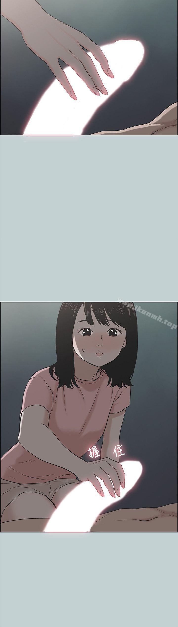 第110话-好奇心旺盛的小南-适合劈腿的好日子-倂秀氏（第24张）