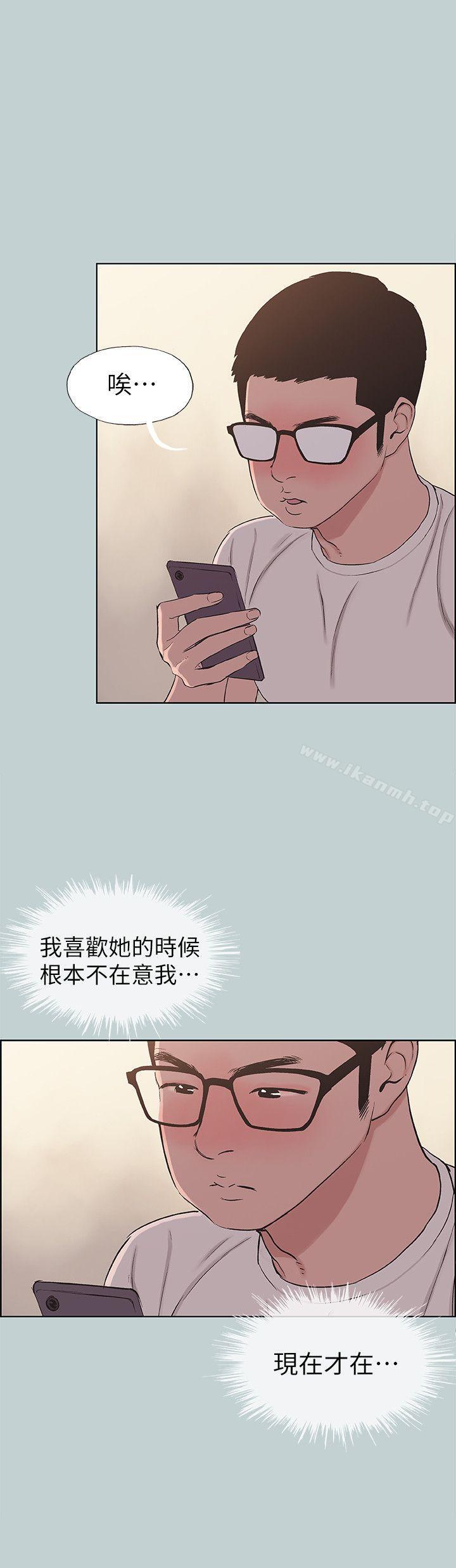 第114话-无法理解的话-适合劈腿的好日子-倂秀氏（第24张）