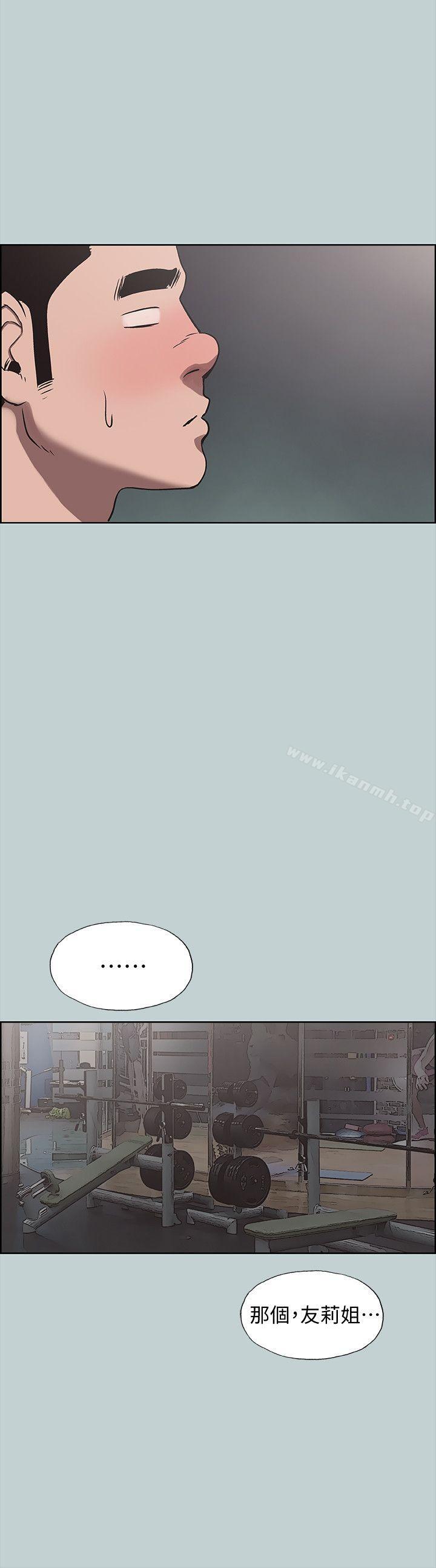 第115话-一夜跟两个男人…?-适合劈腿的好日子-倂秀氏（第8张）