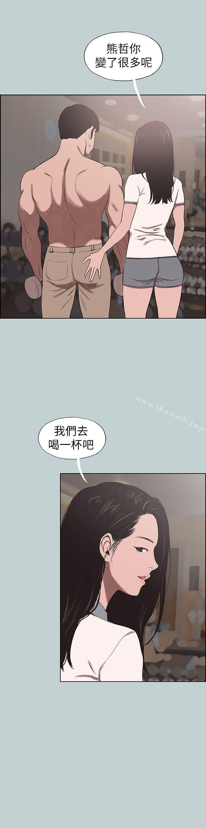 第115话-一夜跟两个男人…?-适合劈腿的好日子-倂秀氏（第10张）