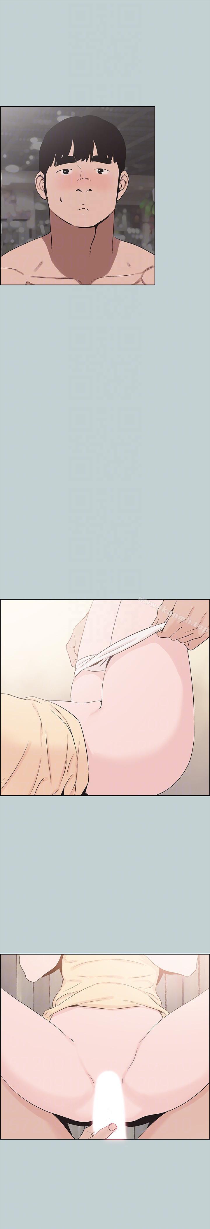 第115话-一夜跟两个男人…?-适合劈腿的好日子-倂秀氏（第11张）