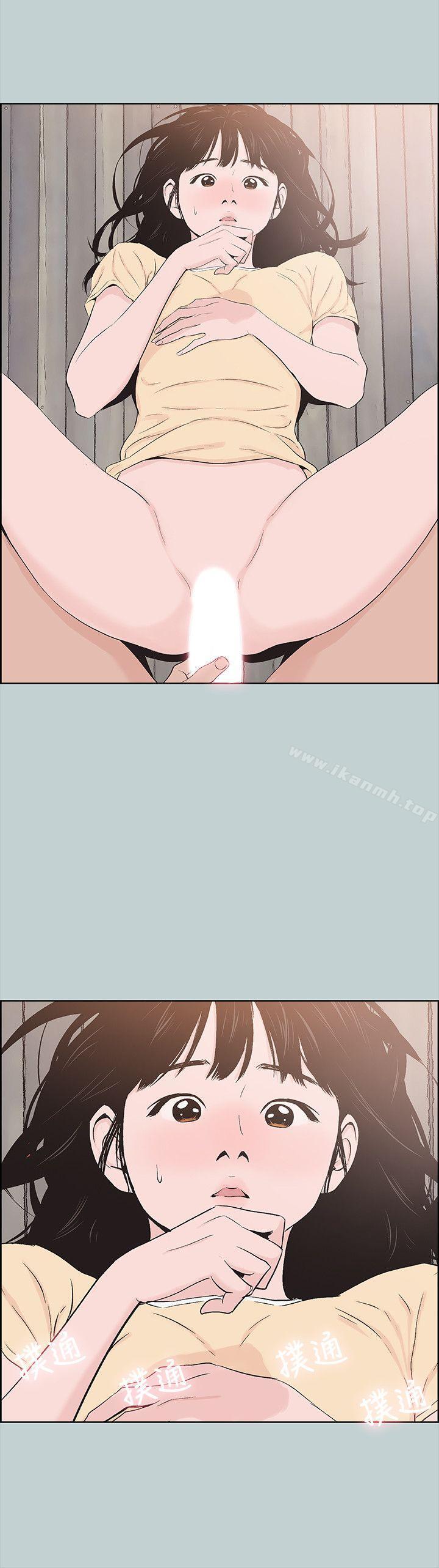 第115话-一夜跟两个男人…?-适合劈腿的好日子-倂秀氏（第12张）