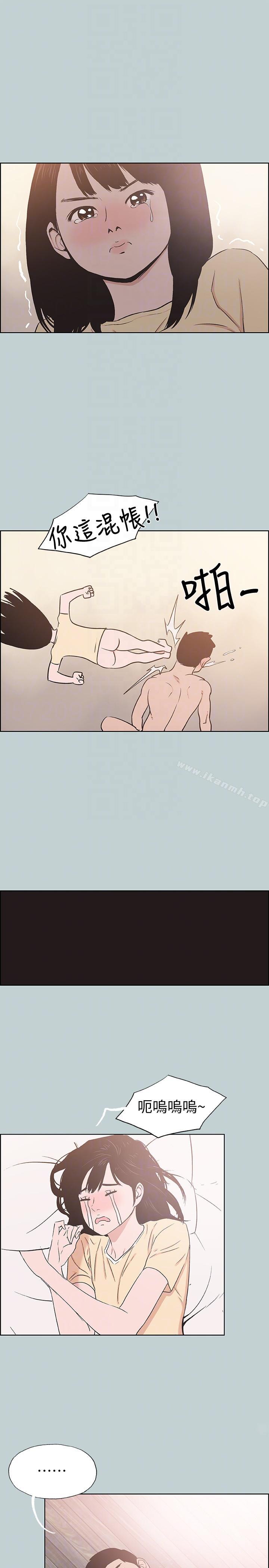 第115话-一夜跟两个男人…?-适合劈腿的好日子-倂秀氏（第15张）