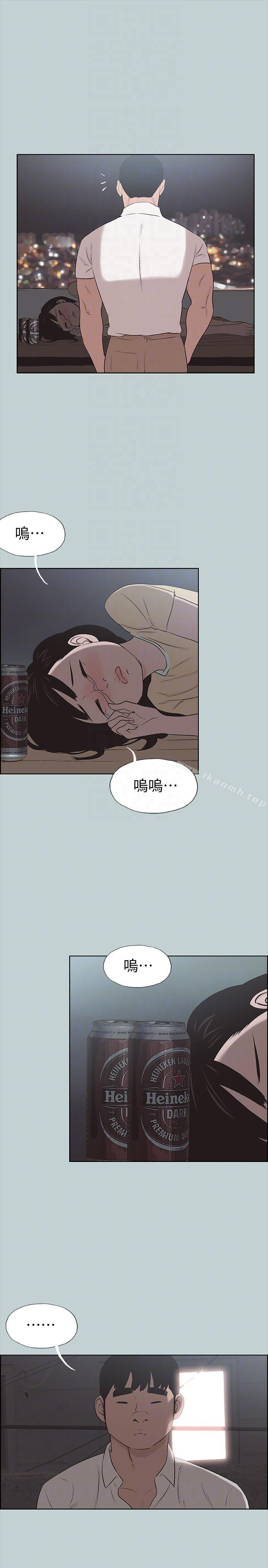 第115话-一夜跟两个男人&hellip;?-适合劈腿的好日子-倂秀氏（第17张）