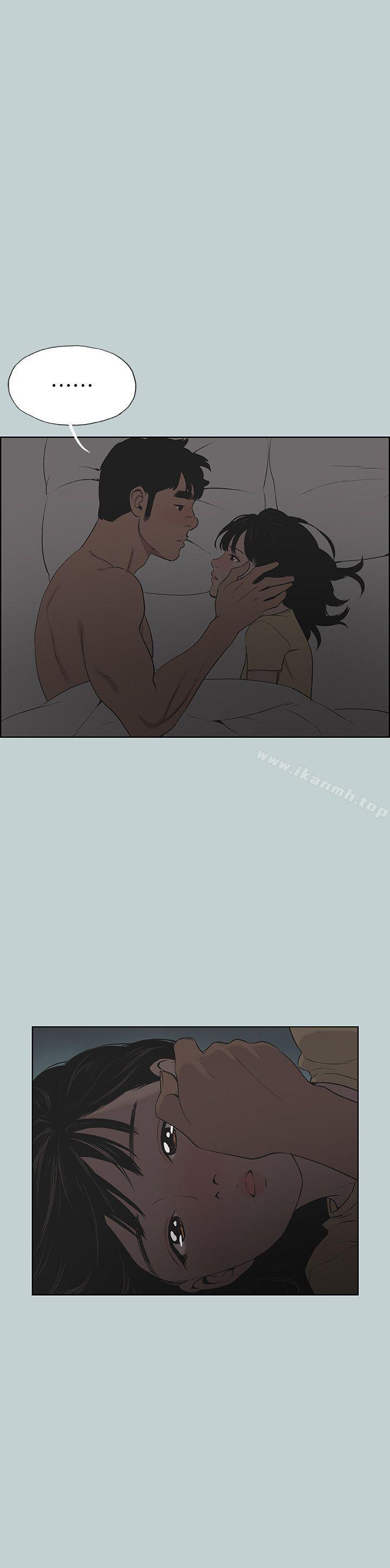 第116话-滋润柔嫩的肌肤-适合劈腿的好日子-倂秀氏（第10张）