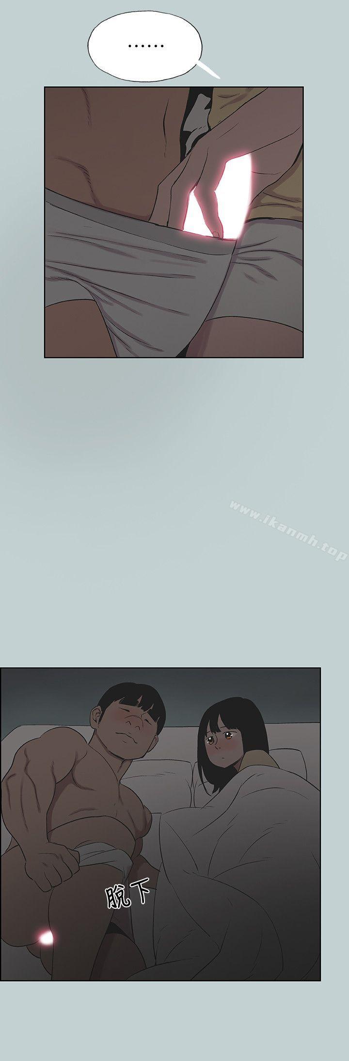 第116话-滋润柔嫩的肌肤-适合劈腿的好日子-倂秀氏（第12张）