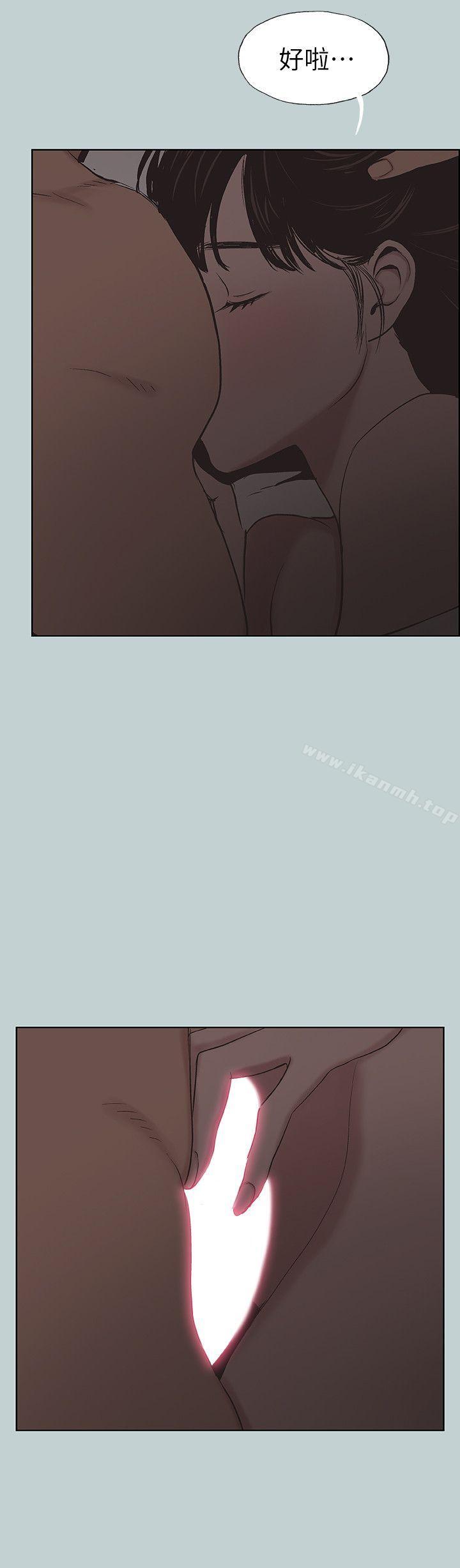 第116话-滋润柔嫩的肌肤-适合劈腿的好日子-倂秀氏（第22张）