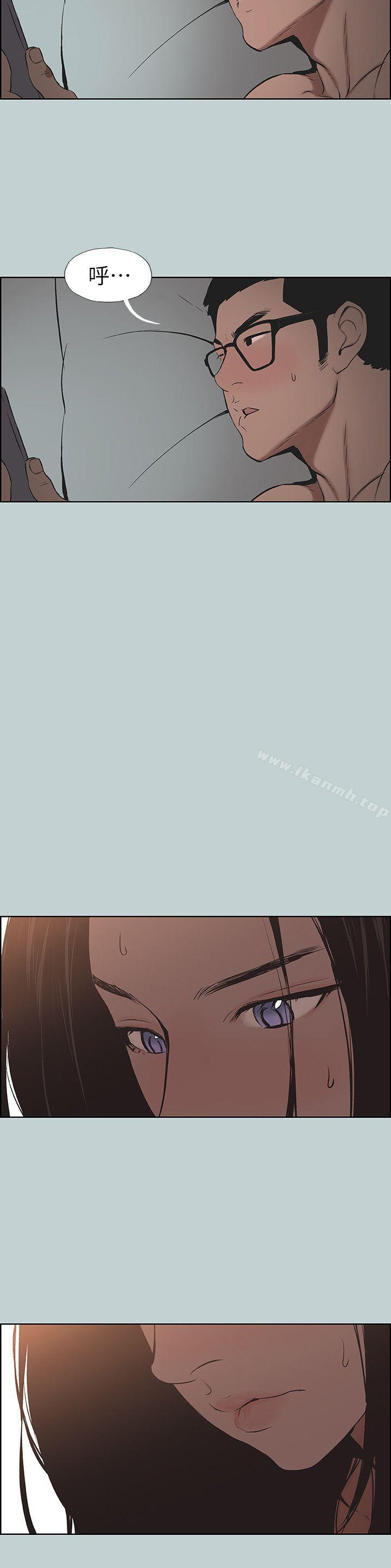 第116话-滋润柔嫩的肌肤-适合劈腿的好日子-倂秀氏（第26张）