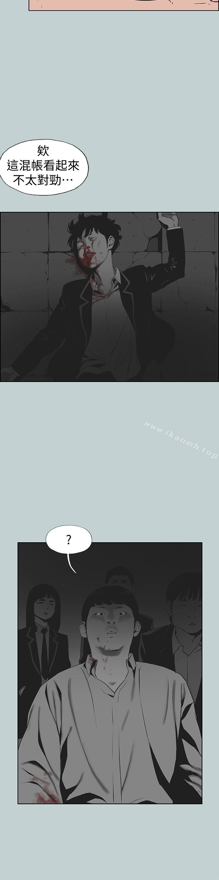 第117话-男子汉不退缩!-适合劈腿的好日子-倂秀氏（第16张）