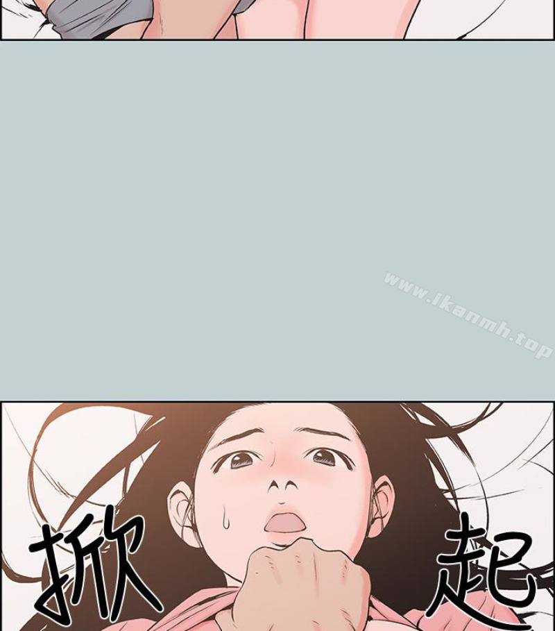 第118话-我要让妳怀孕-适合劈腿的好日子-倂秀氏（第11张）