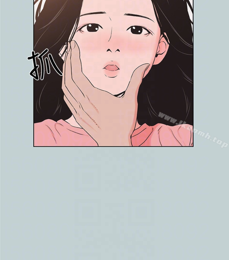 第118话-我要让妳怀孕-适合劈腿的好日子-倂秀氏（第26张）