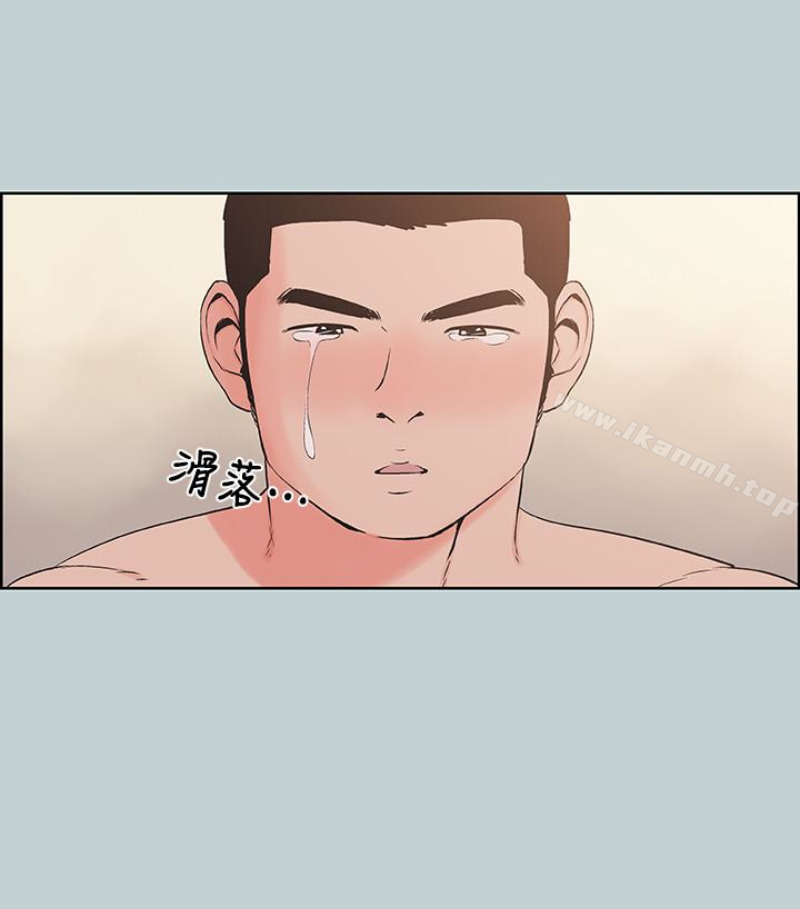 第118话-我要让妳怀孕-适合劈腿的好日子-倂秀氏（第36张）