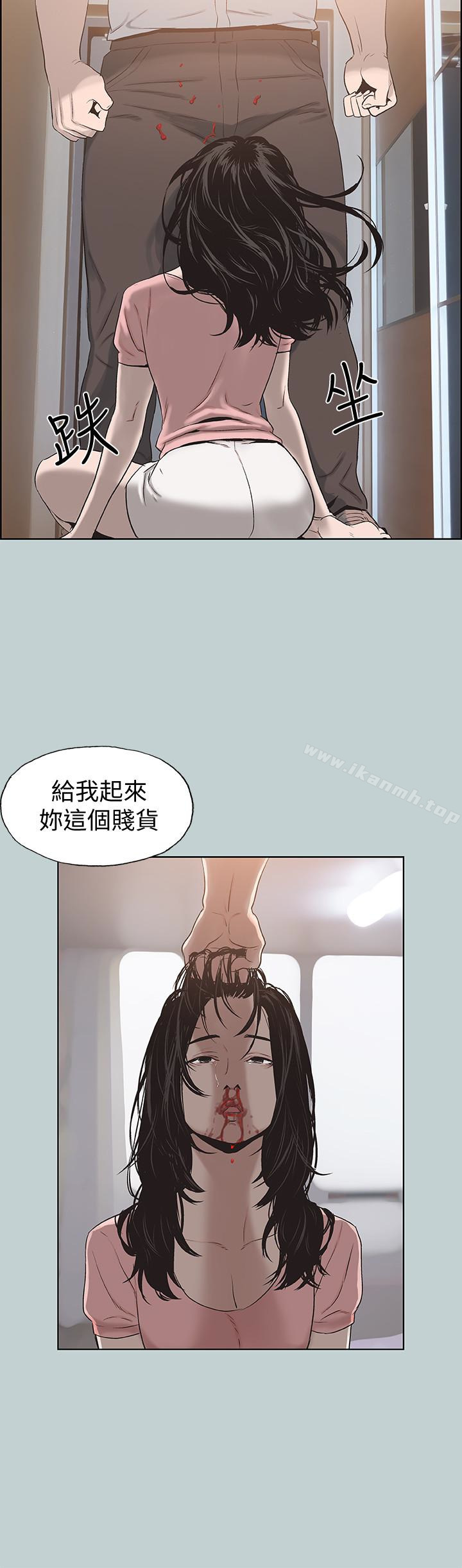 第119话-外遇的下场-适合劈腿的好日子-倂秀氏（第18张）