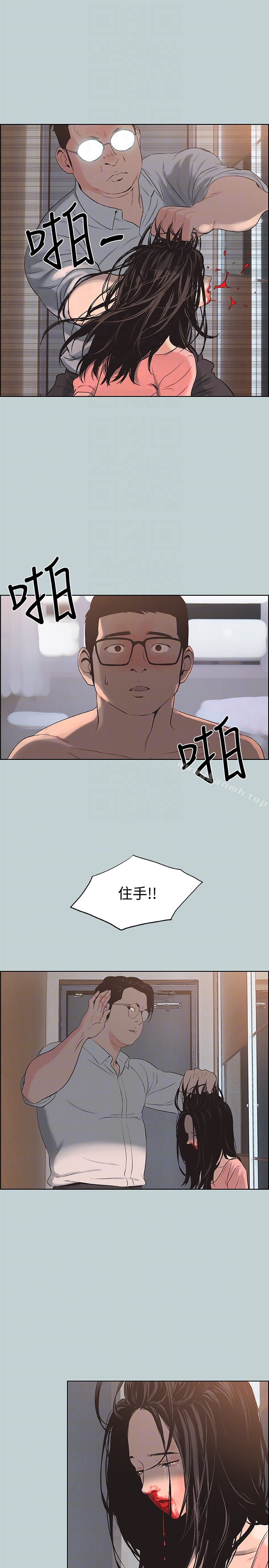 第119话-外遇的下场-适合劈腿的好日子-倂秀氏（第19张）
