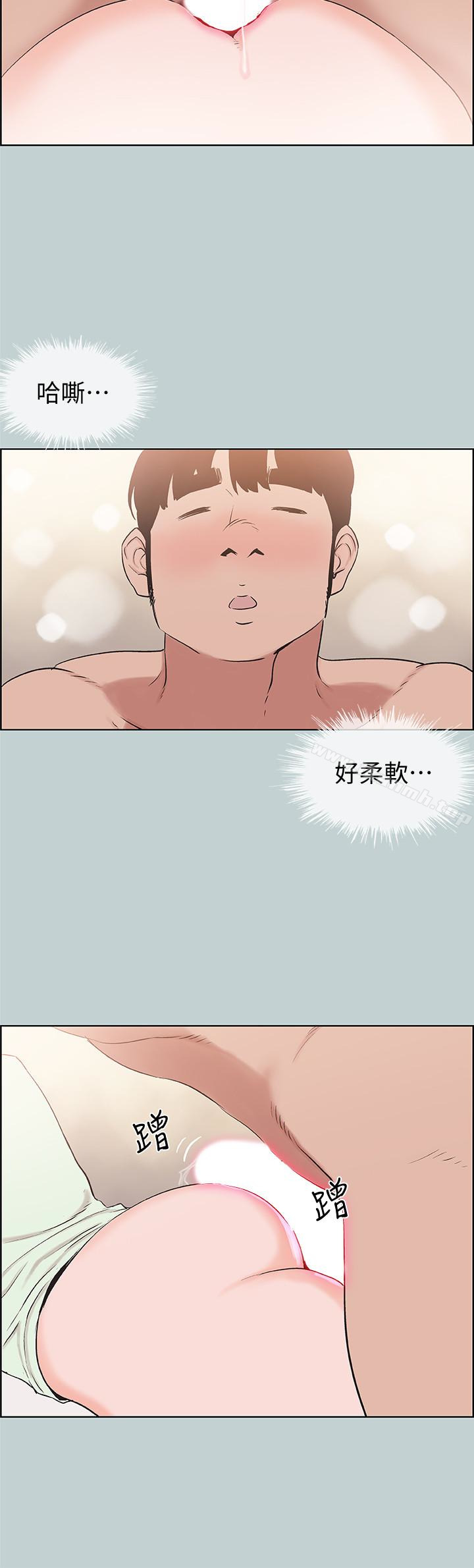 第122话-我绝对不会放进去-适合劈腿的好日子-倂秀氏（第12张）
