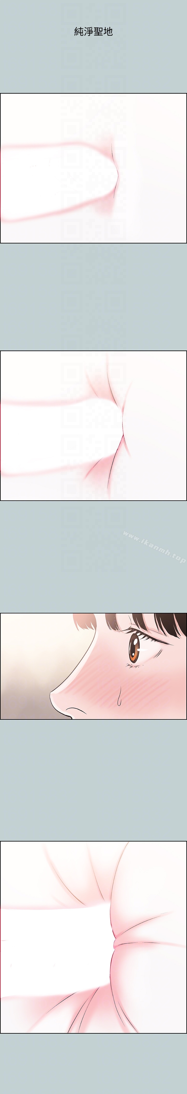 第123话-小南的第一次&hellip;-适合劈腿的好日子-倂秀氏（第23张）