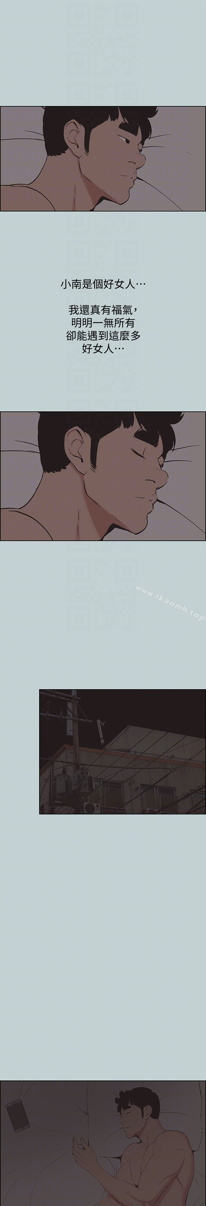 第125话-时隔两年的相逢-适合劈腿的好日子-倂秀氏（第25张）