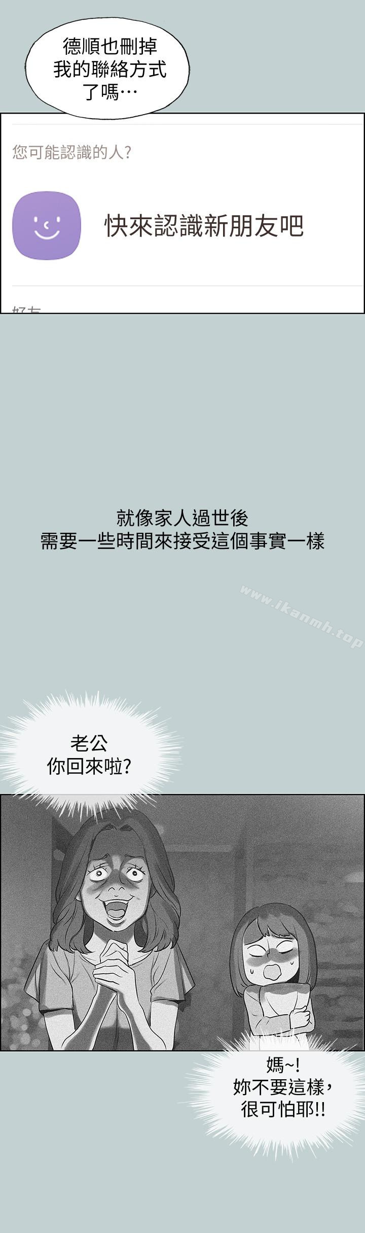 第126话-王子与公主-适合劈腿的好日子-倂秀氏（第10张）
