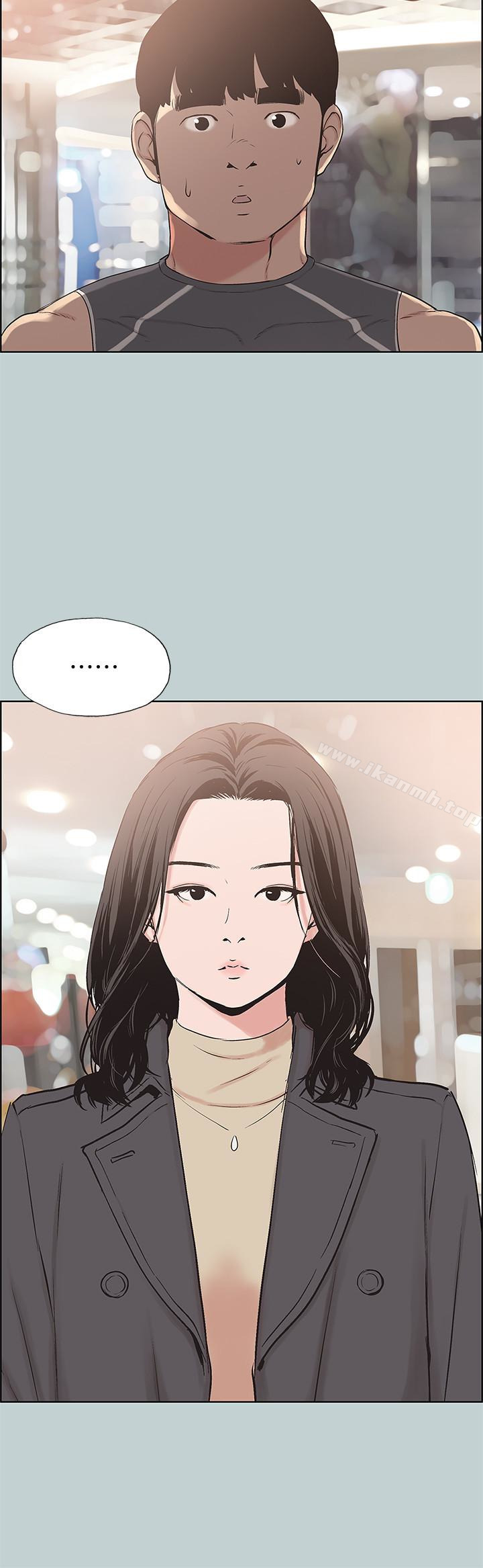第126话-王子与公主-适合劈腿的好日子-倂秀氏（第13张）
