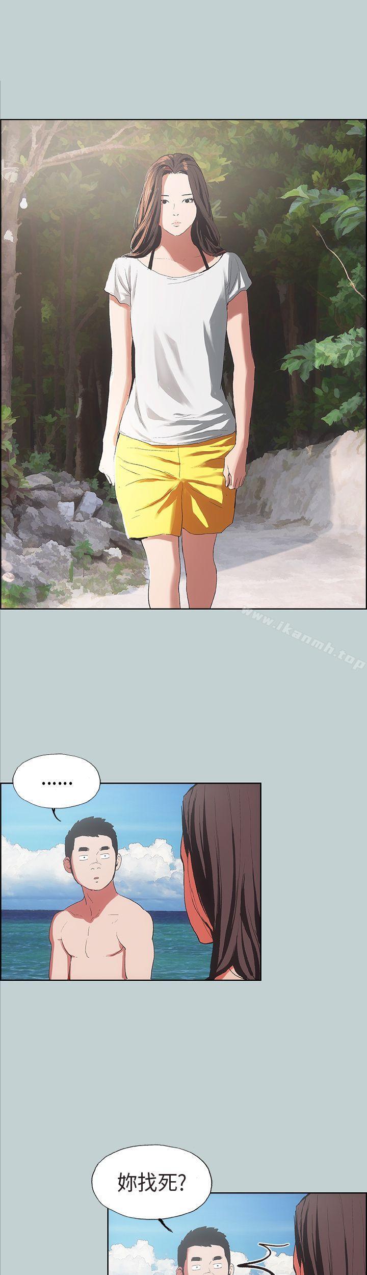 第3话-适合劈腿的好日子-倂秀氏（第17张）